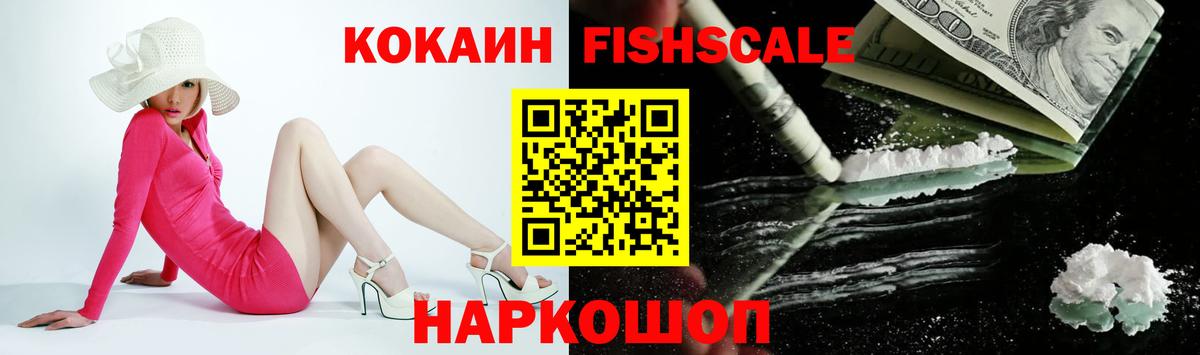 Кокаин 98%  КОКАИН Columbia  Евпатория  Вход с VPN 