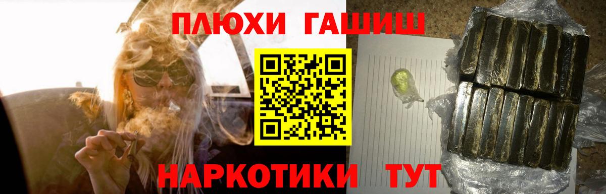 ГАШИШ ice o lator  как найти закладки  Евпатория  Вход с VPN  ГАШИШ 