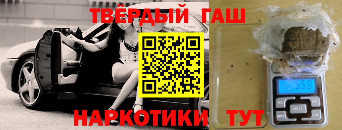 Гашиш VHQ Евпатория