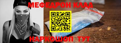 mix Гусиноозёрск