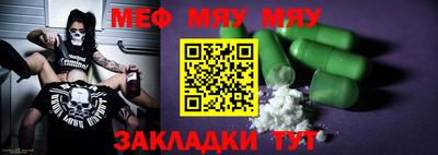 mix Гусиноозёрск