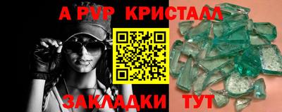 ешки Гусь-Хрустальный