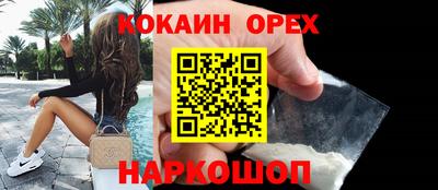 mix Гусиноозёрск