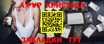 ешки Гусь-Хрустальный