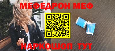 mix Гусиноозёрск