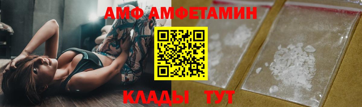 Первитин Декстрометамфетамин 99.9% Евпатория